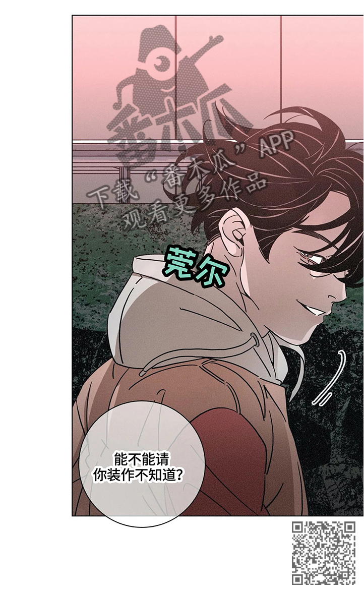 第65话13