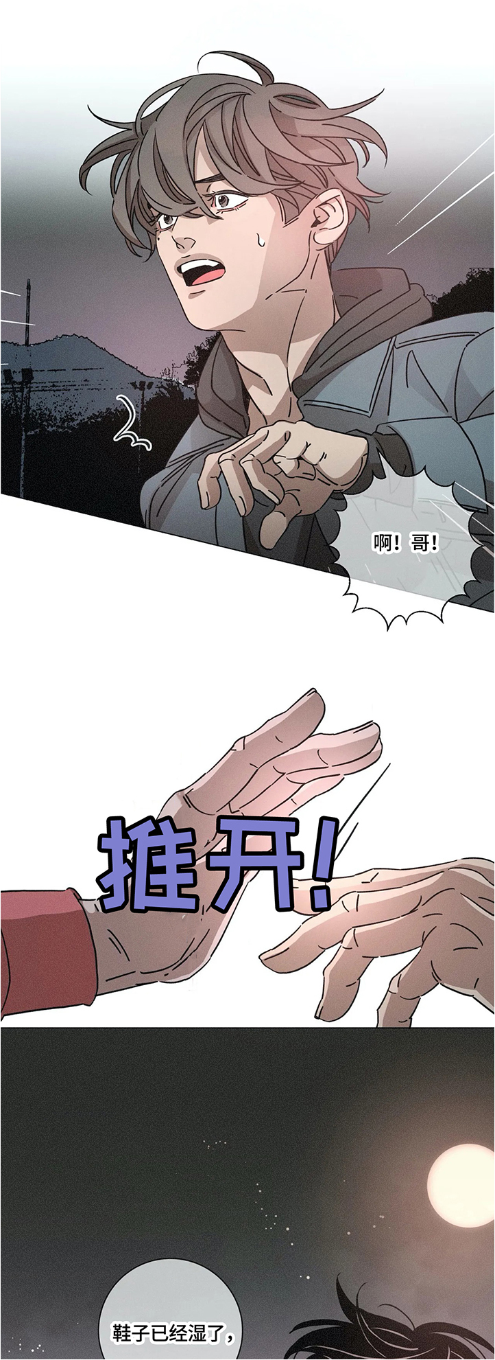 第65话0