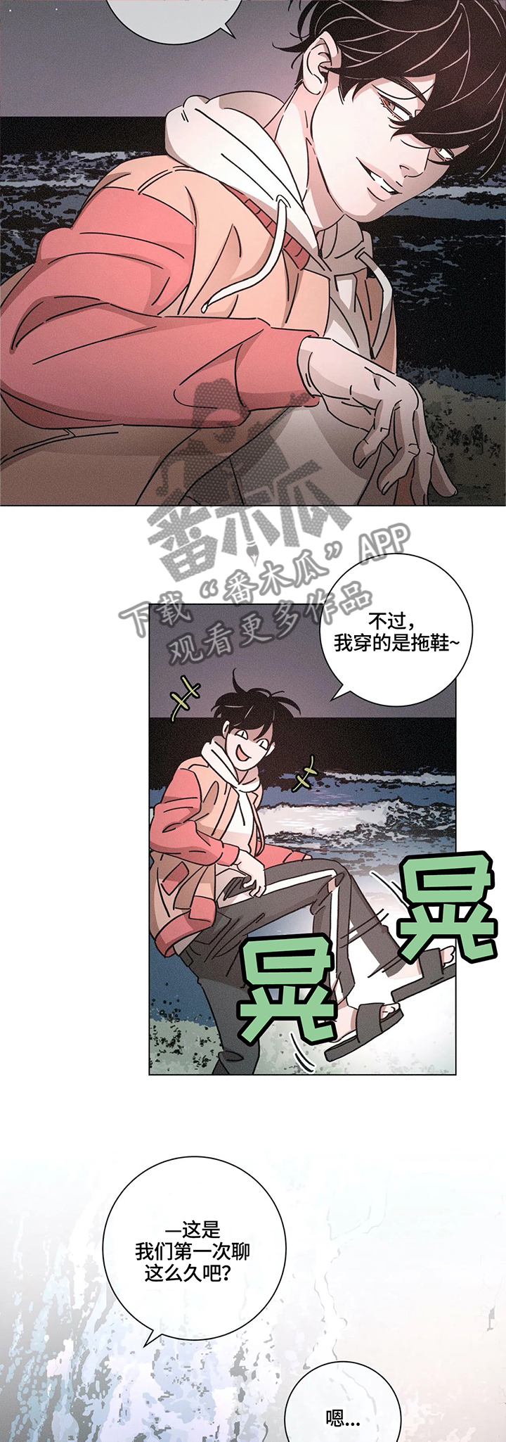 第65话1