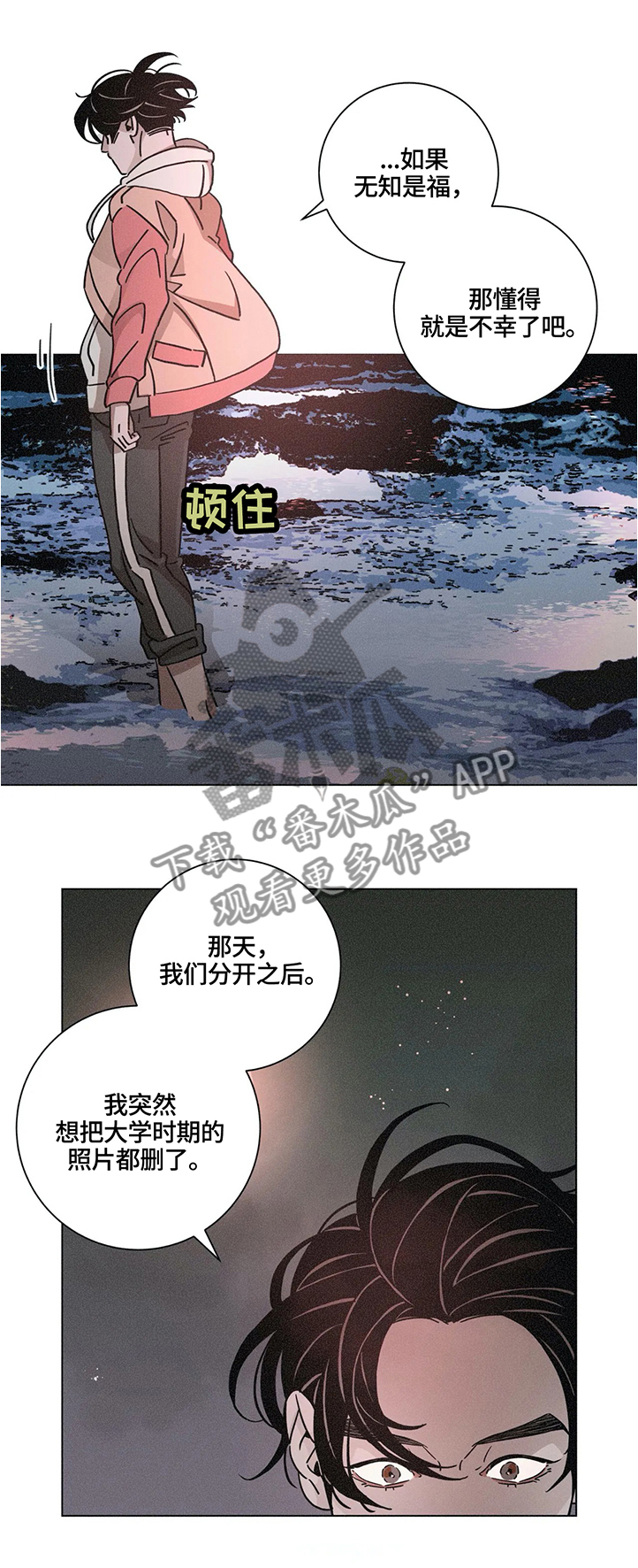 第65话5