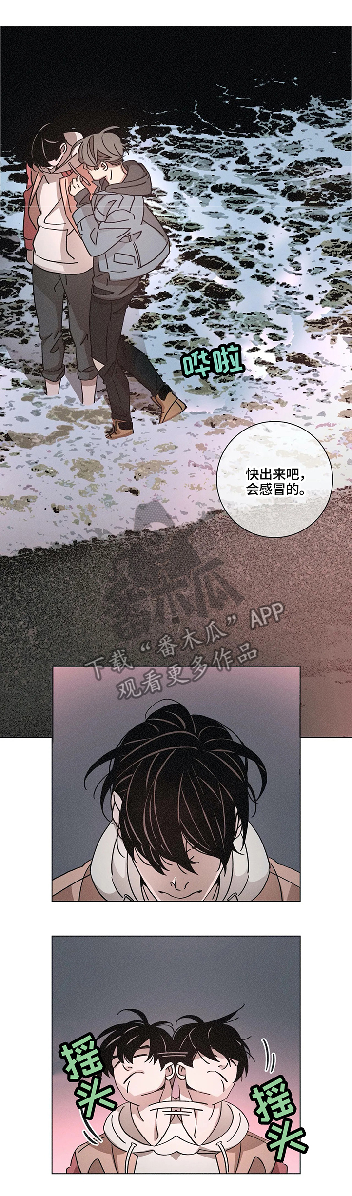 第65话9
