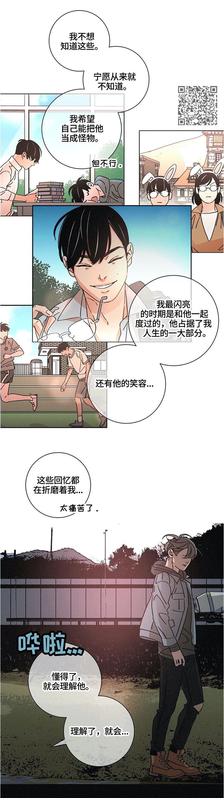 第65话6