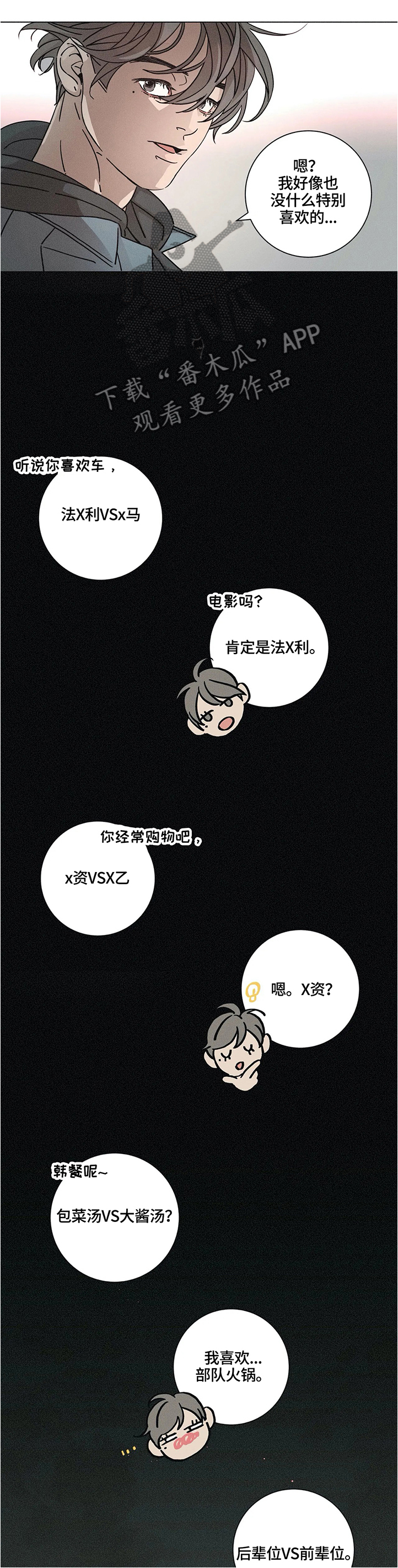第65话3