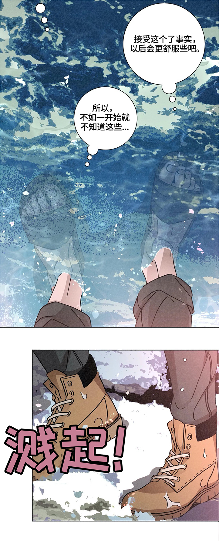 第65话8