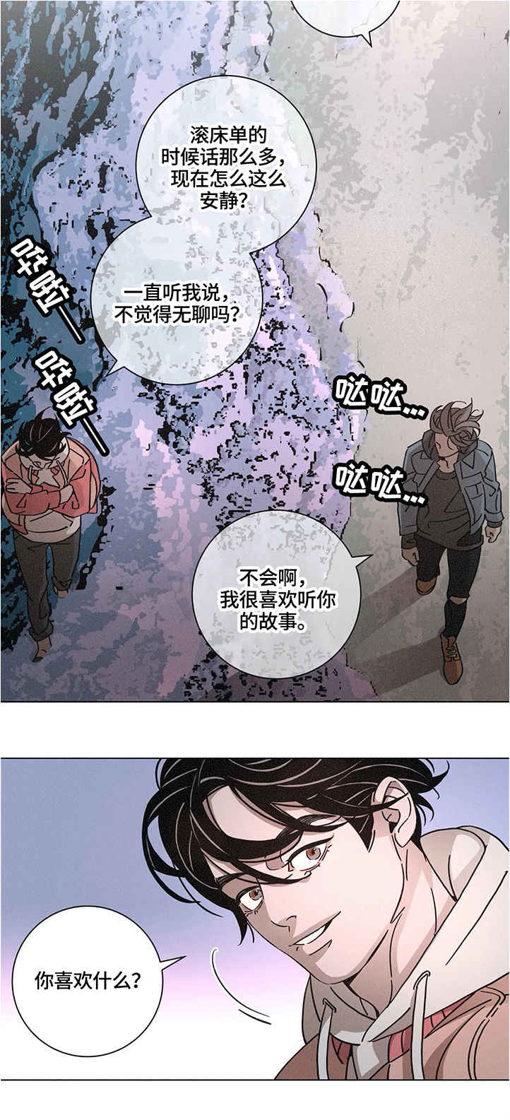 第65话2