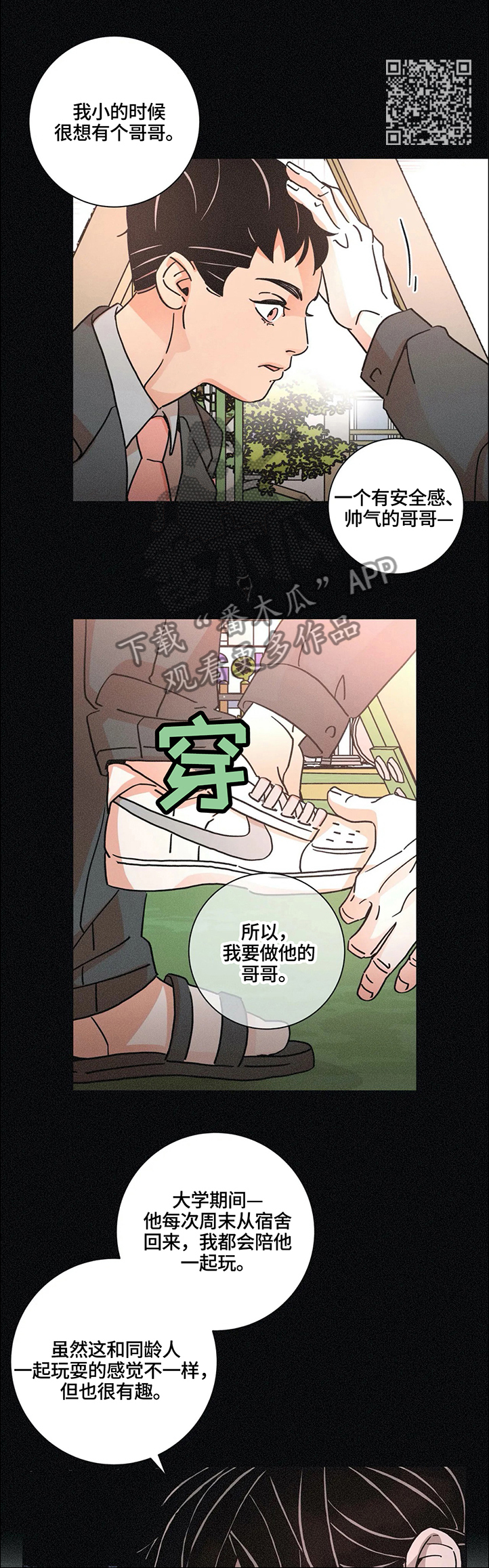 第64话6