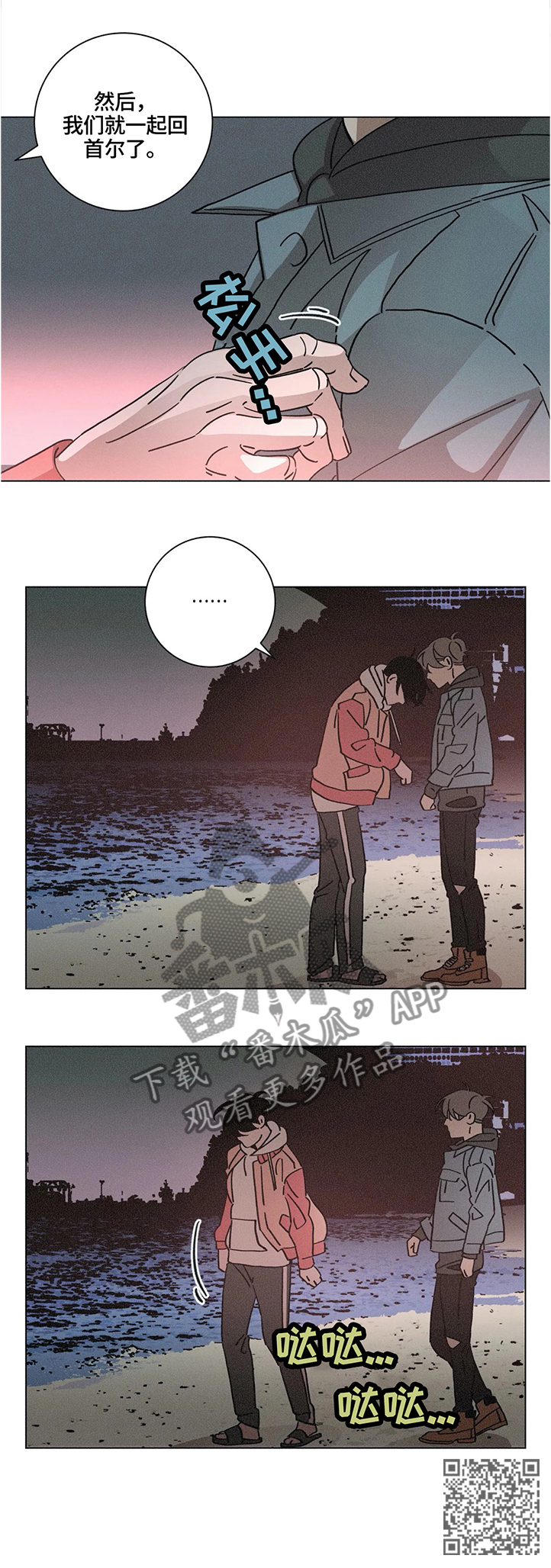第64话13