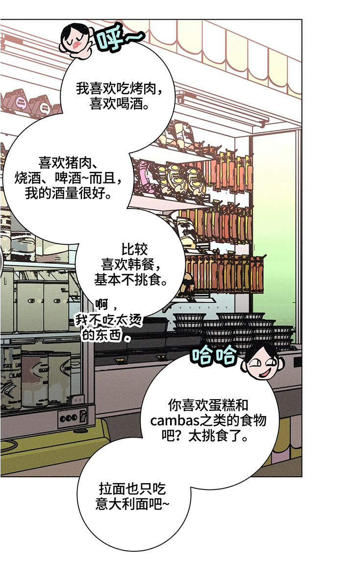 第63话0