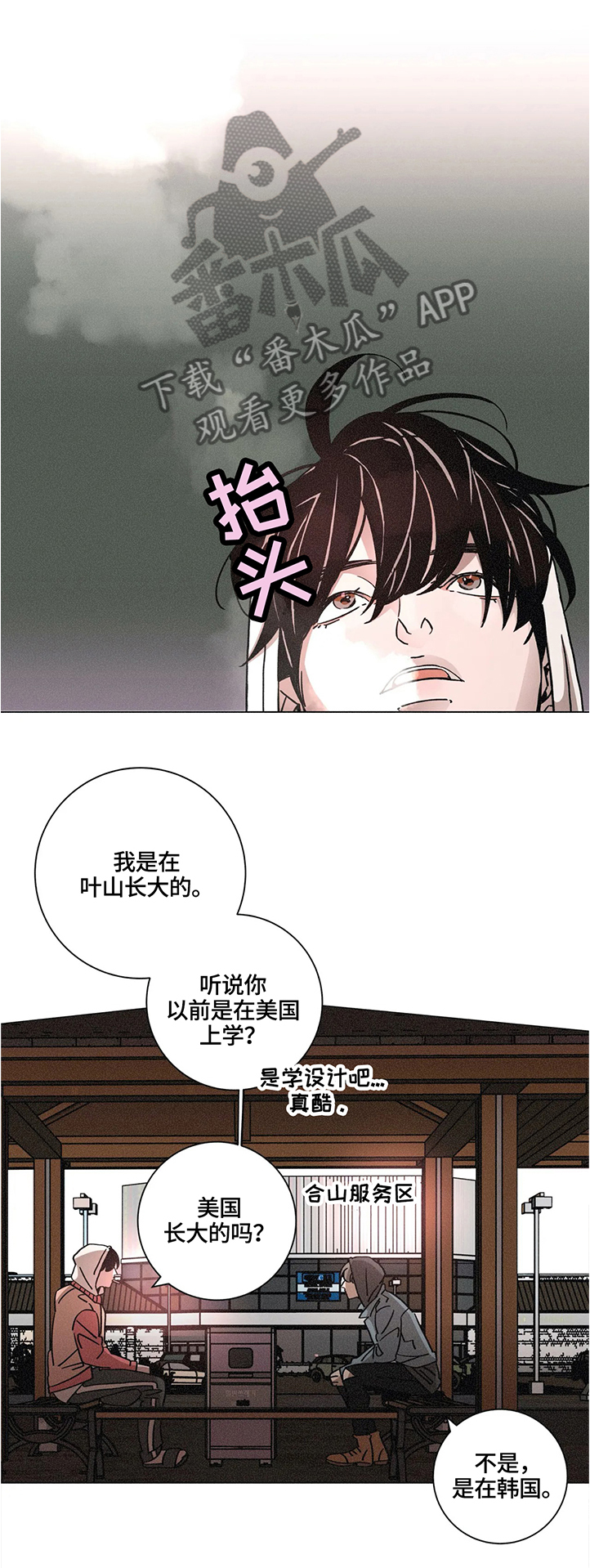 第63话5