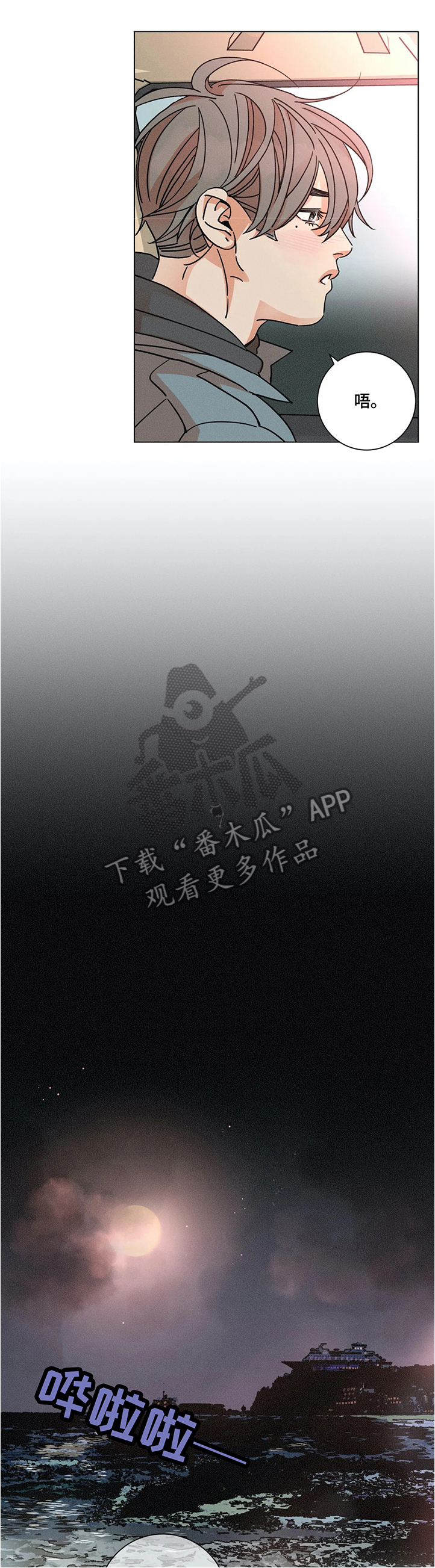 第63话12