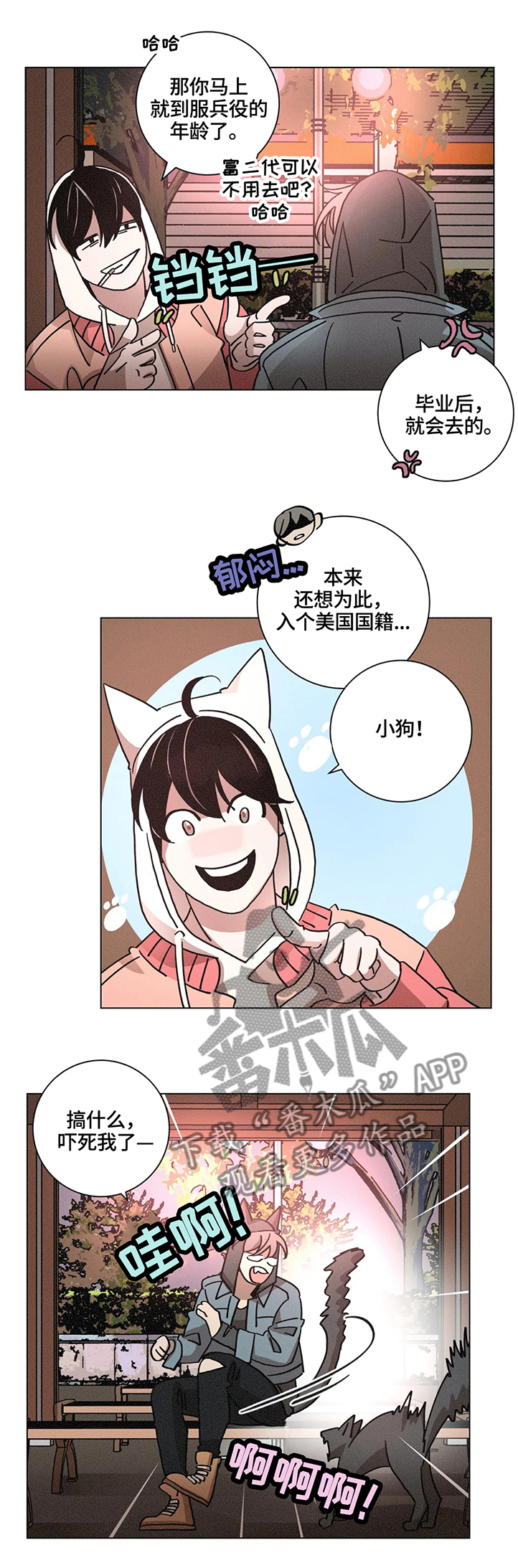 第63话6