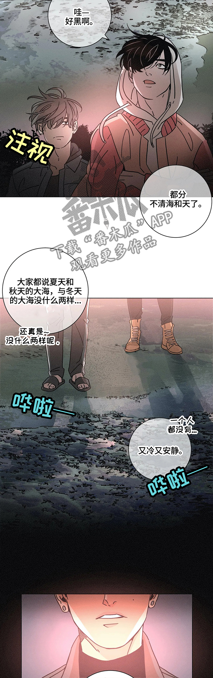 第63话13