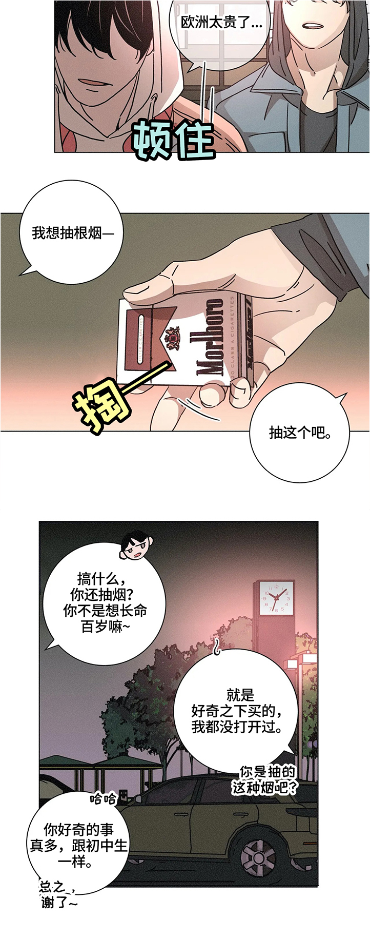 第63话4