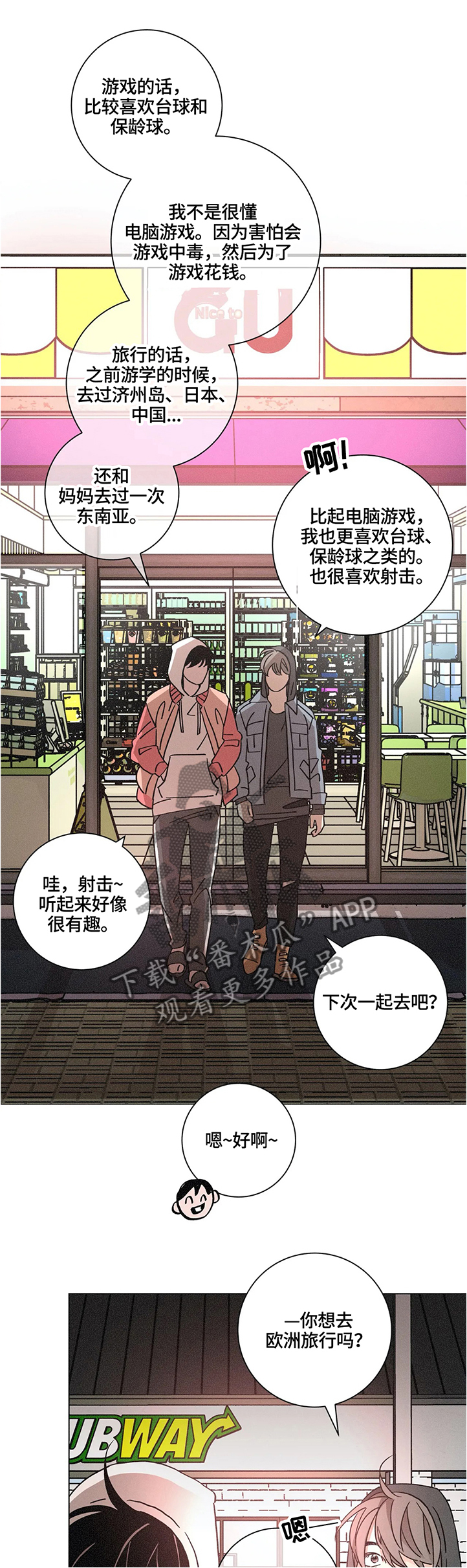 第63话3