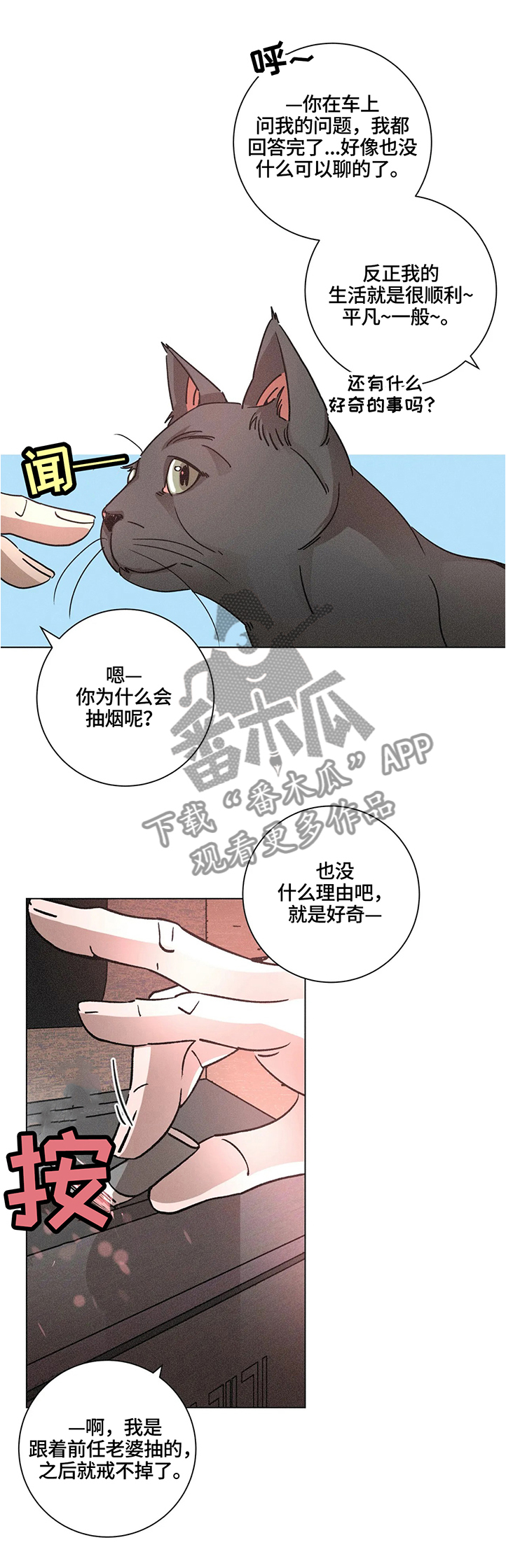 第63话8