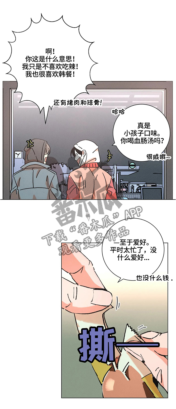 第63话1
