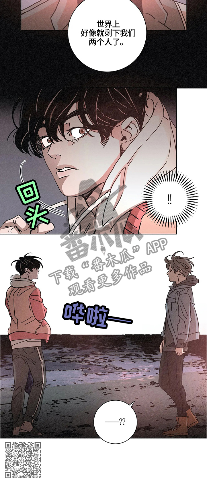 第63话14