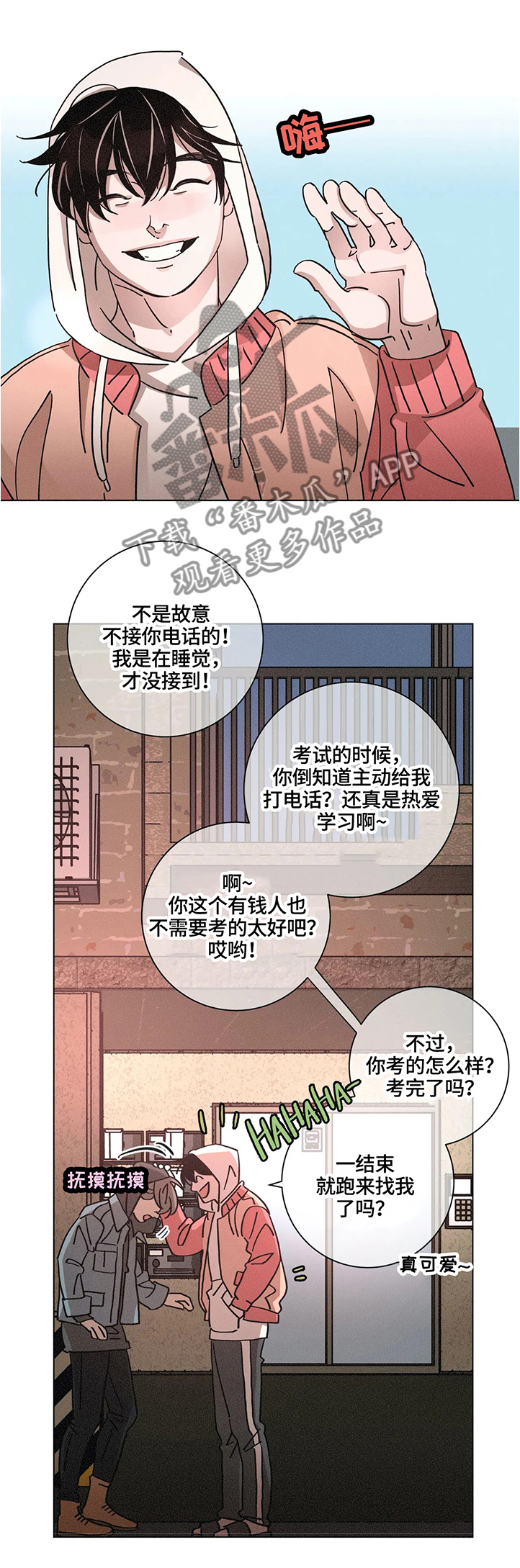 第62话2