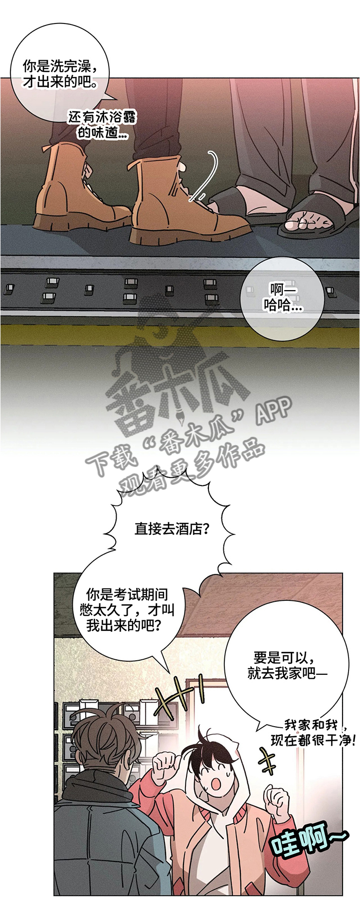 第62话4