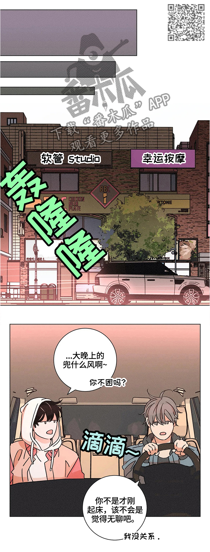 第62话6
