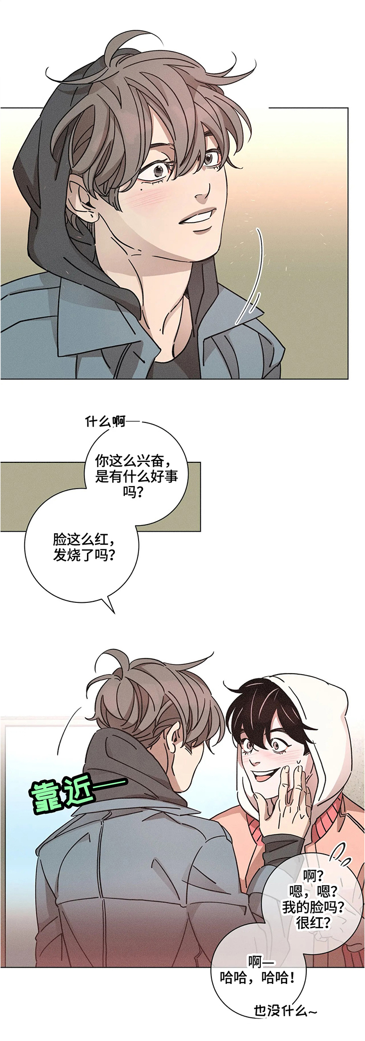第62话3