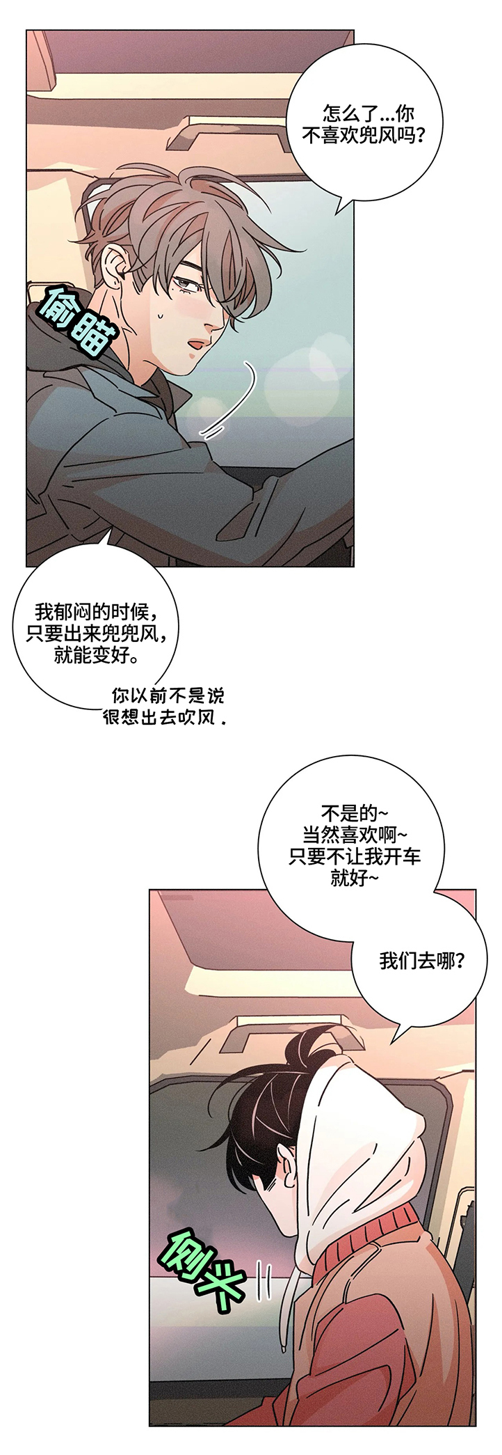 第62话7
