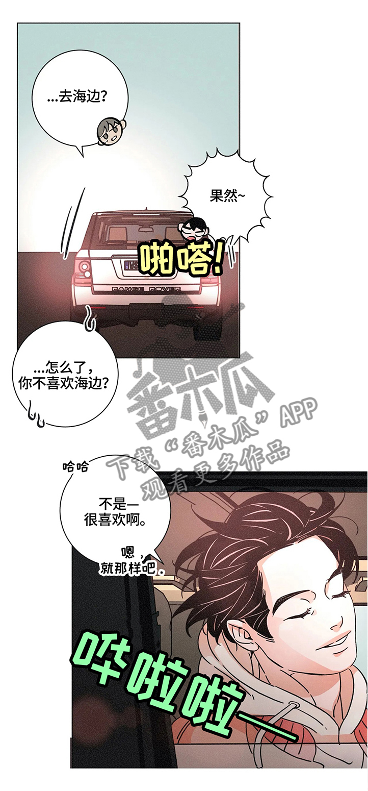 第62话8