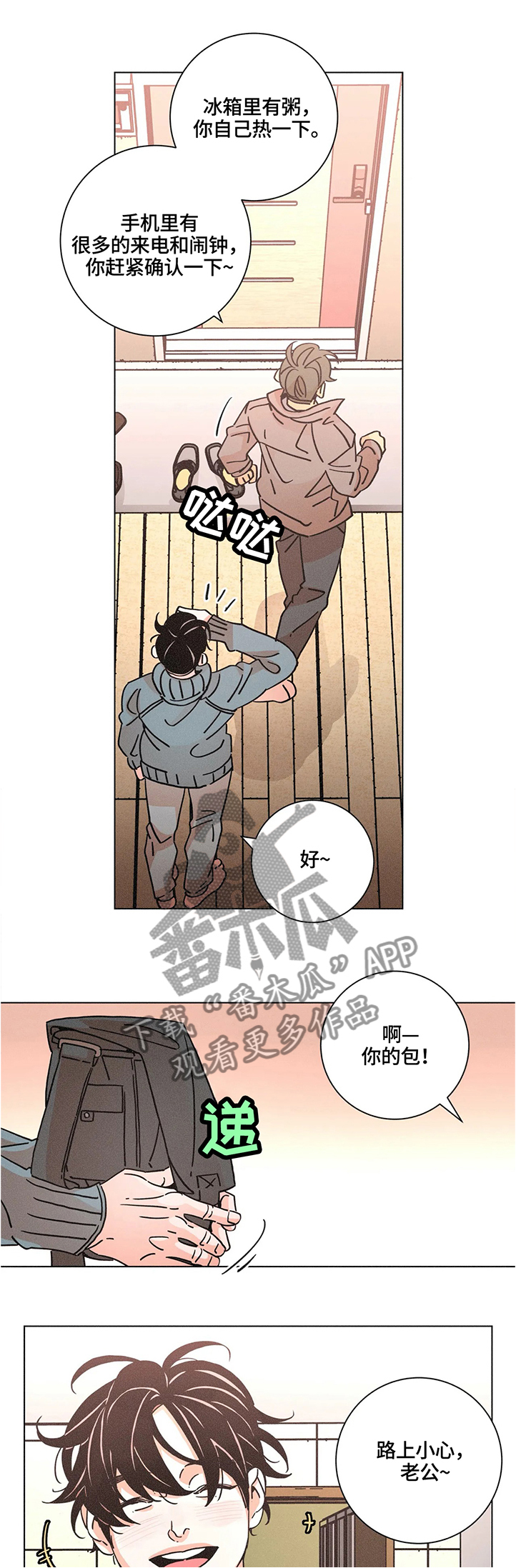 第61话1