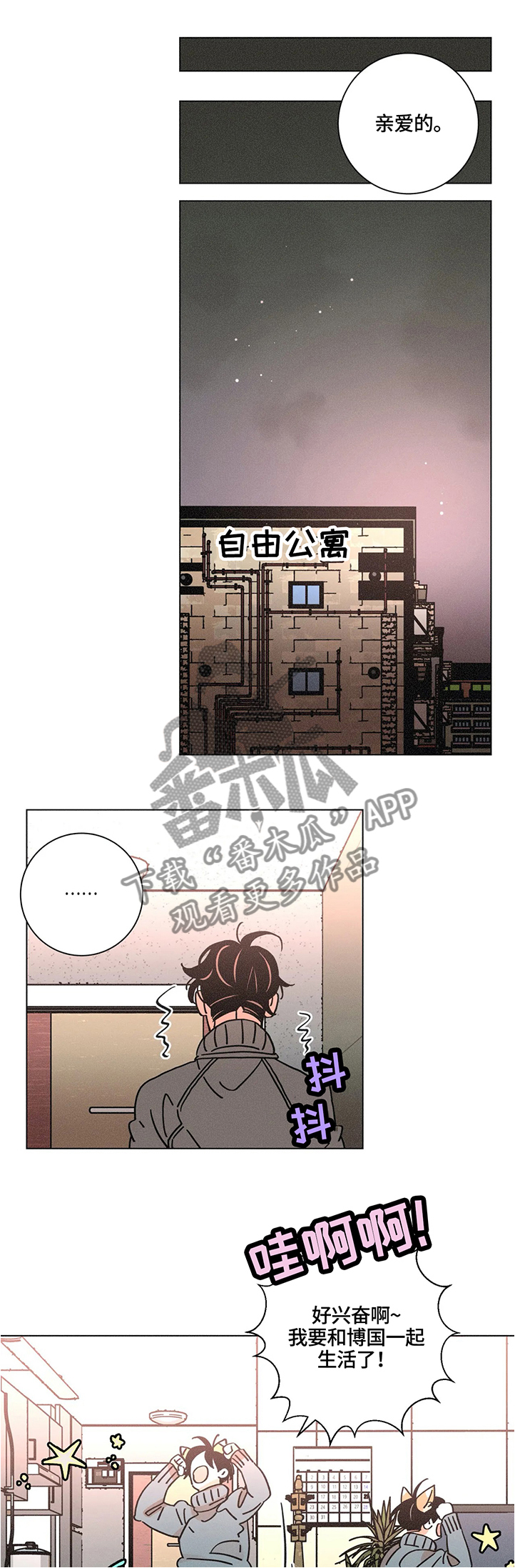 第61话3