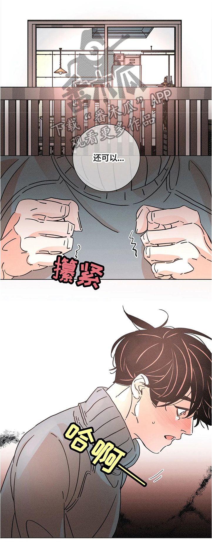 第61话6