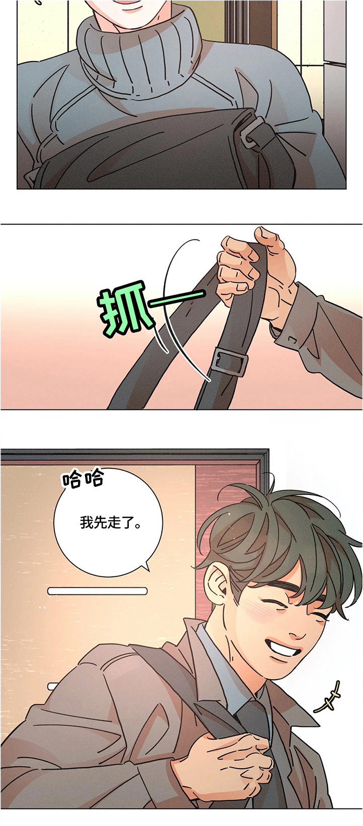 第61话2