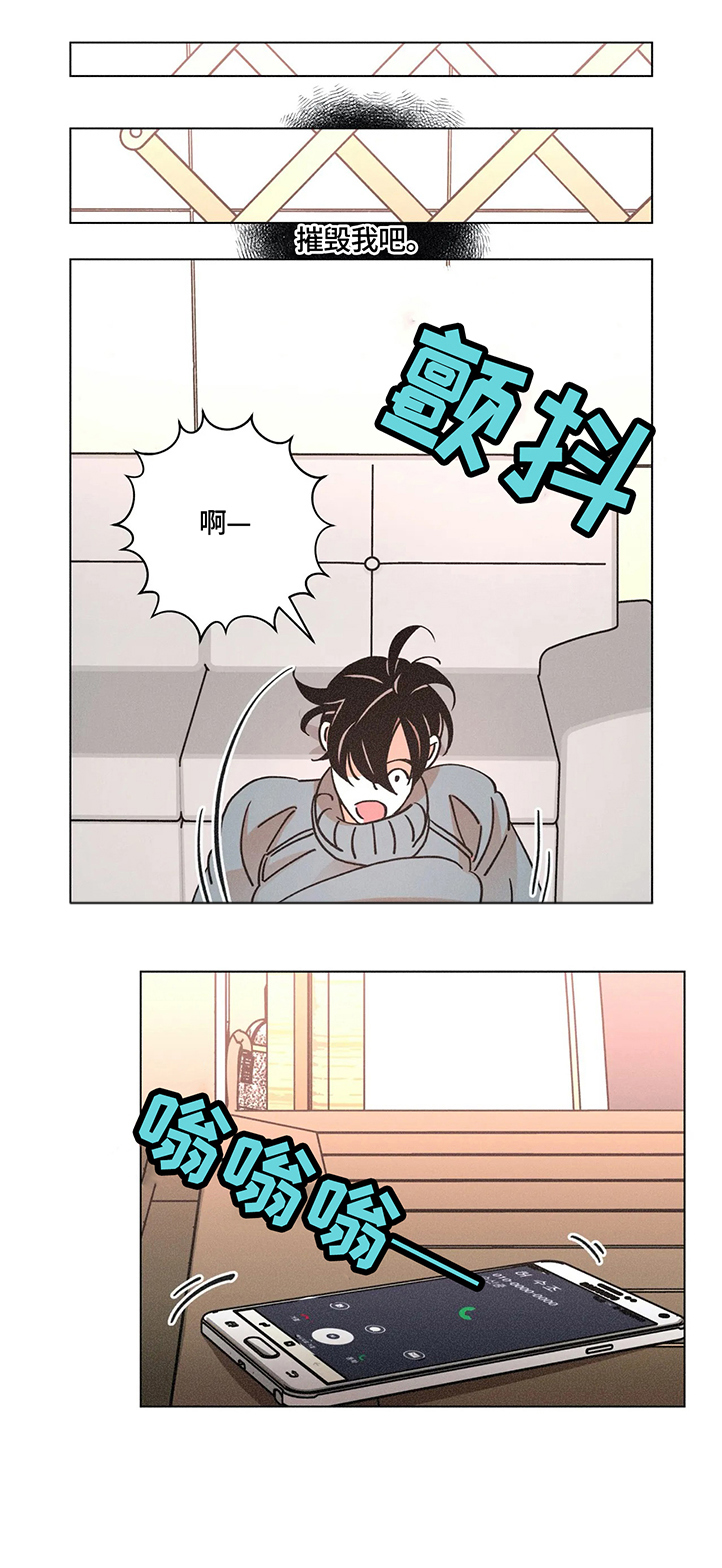 第61话11