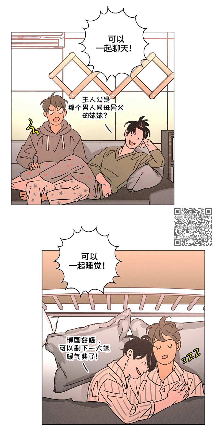 第61话5