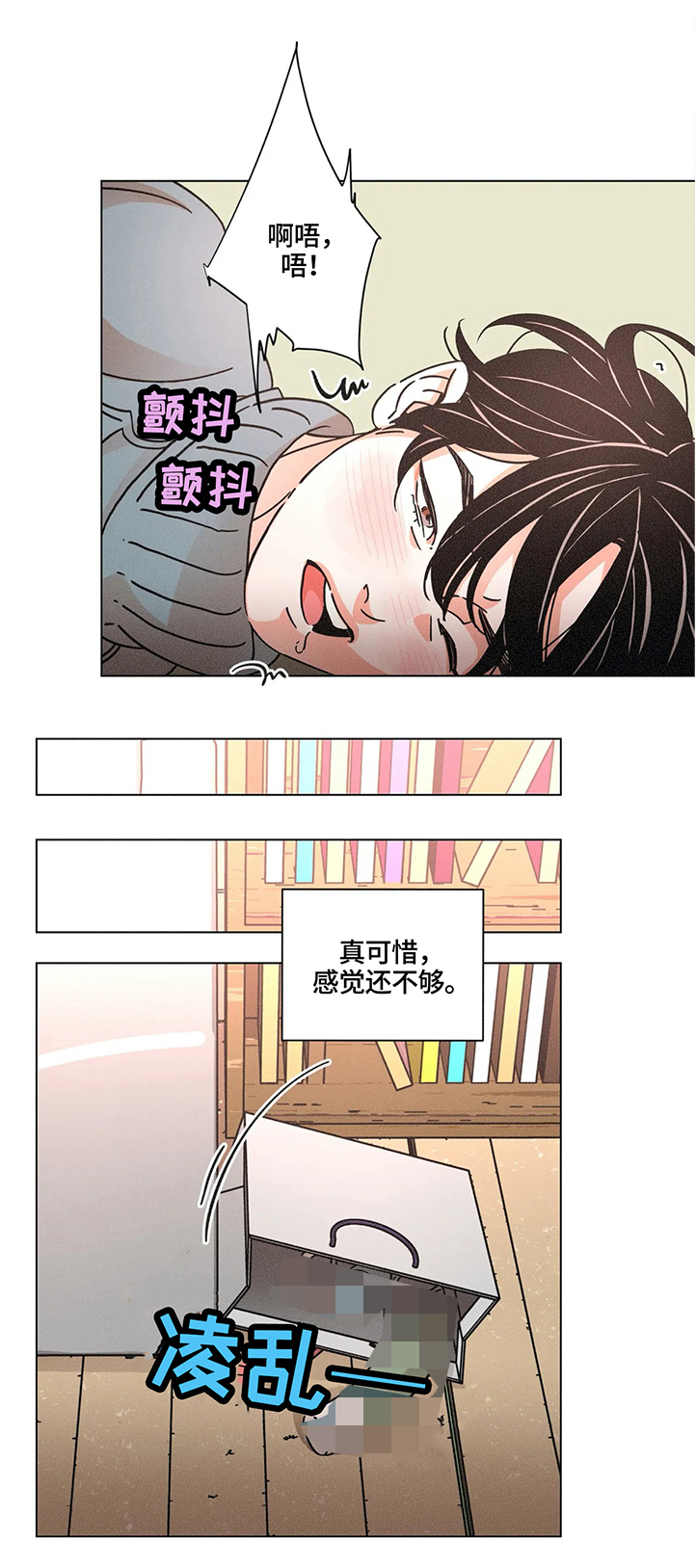 第61话9