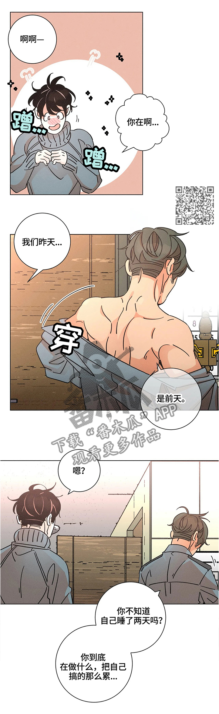 第60话6