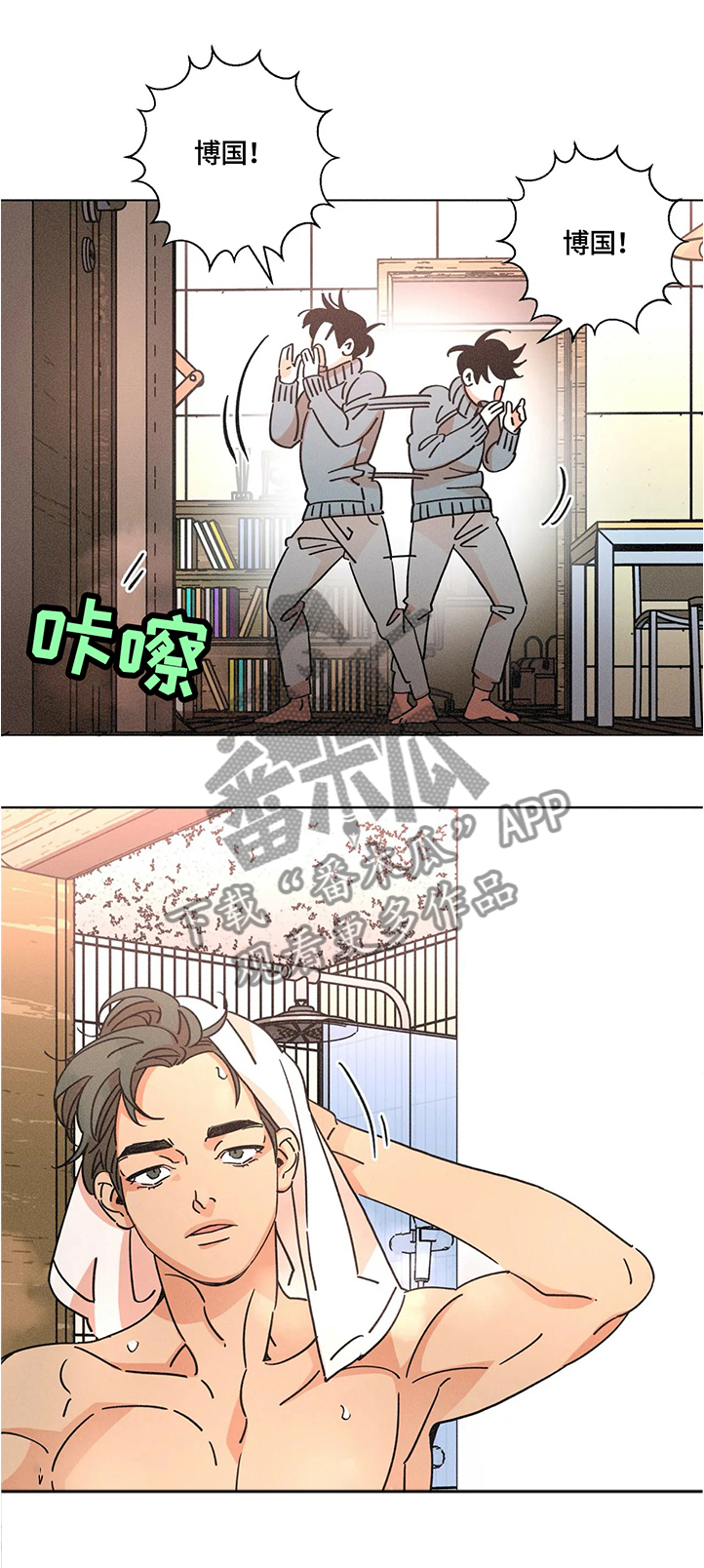 第60话4