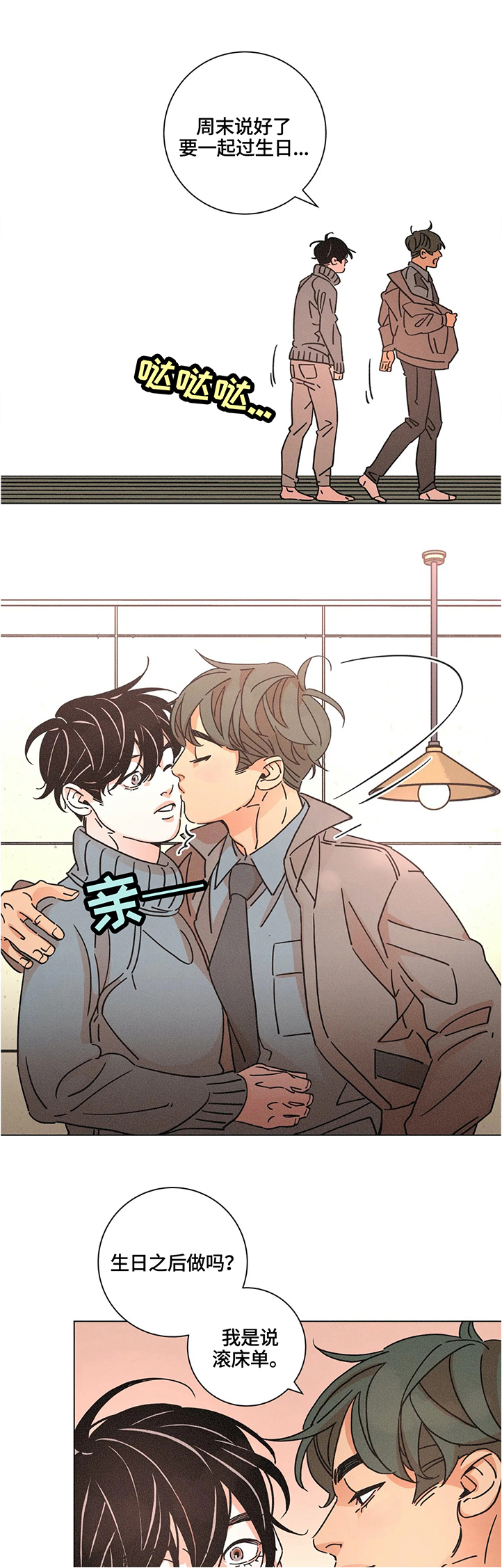 第60话11