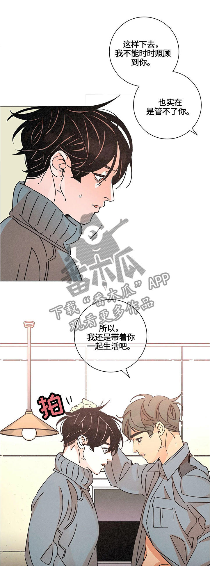 第60话8