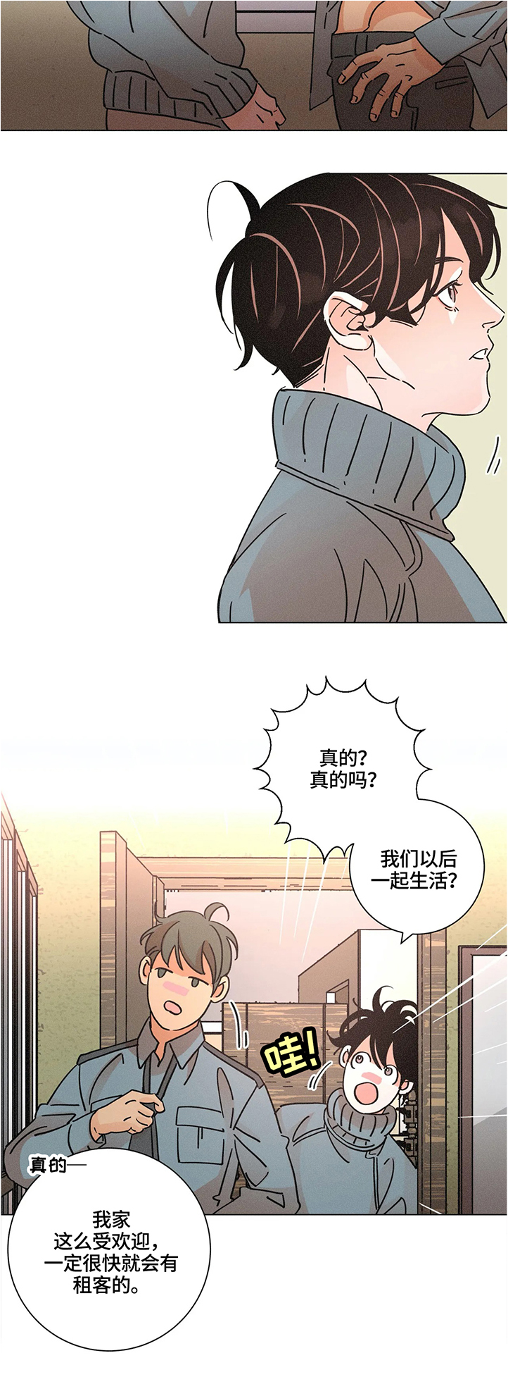 第60话9