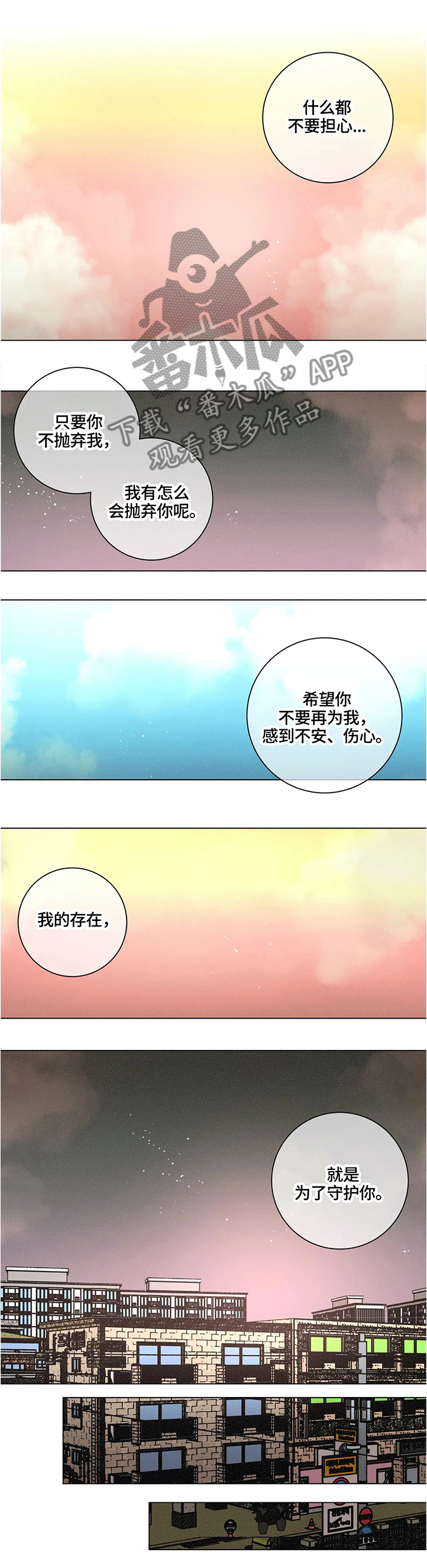 第60话1