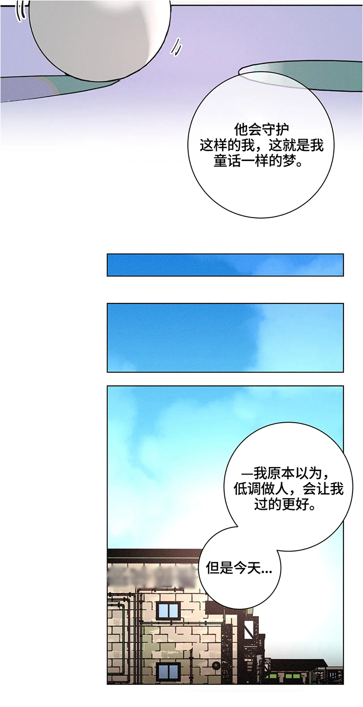 第59话6