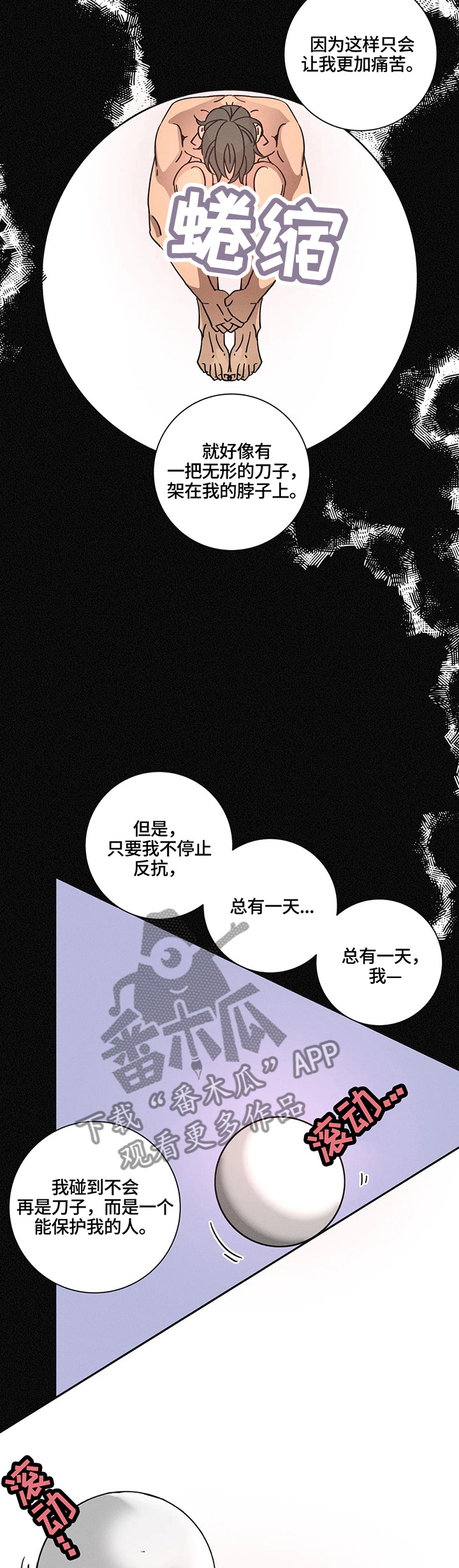 第59话5