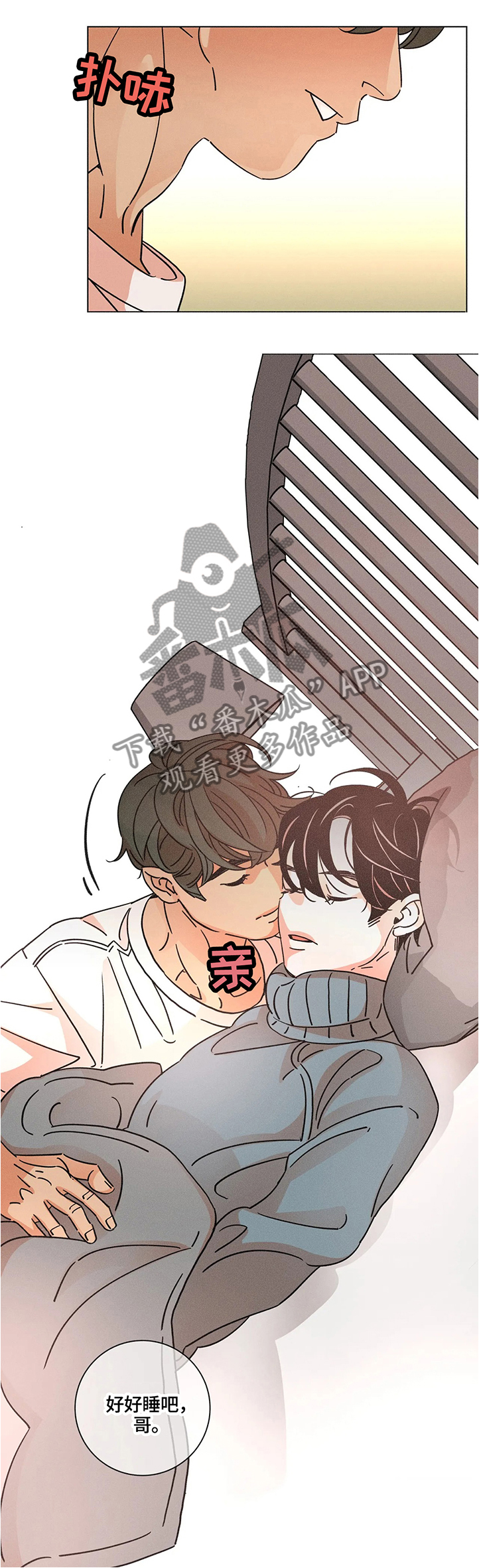 第59话9