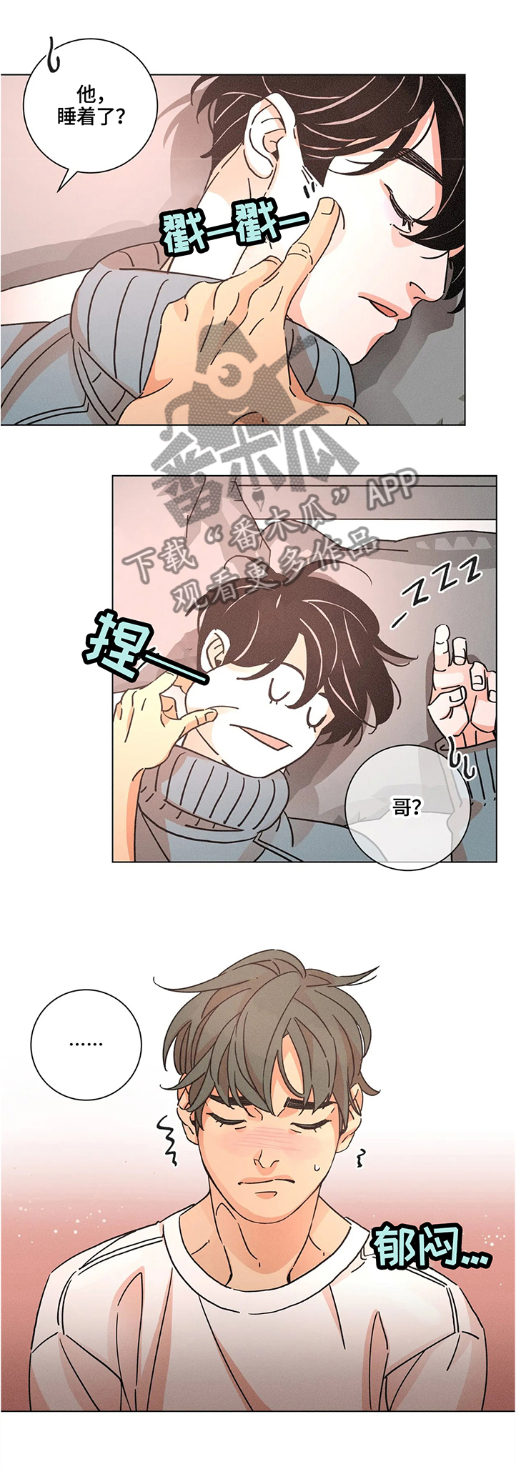 第59话1