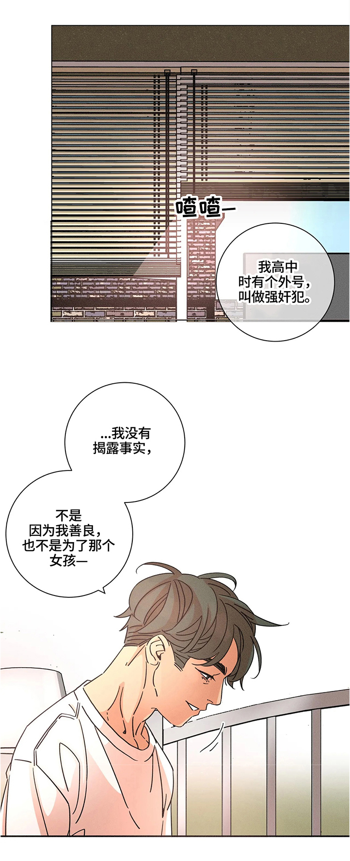 第59话2