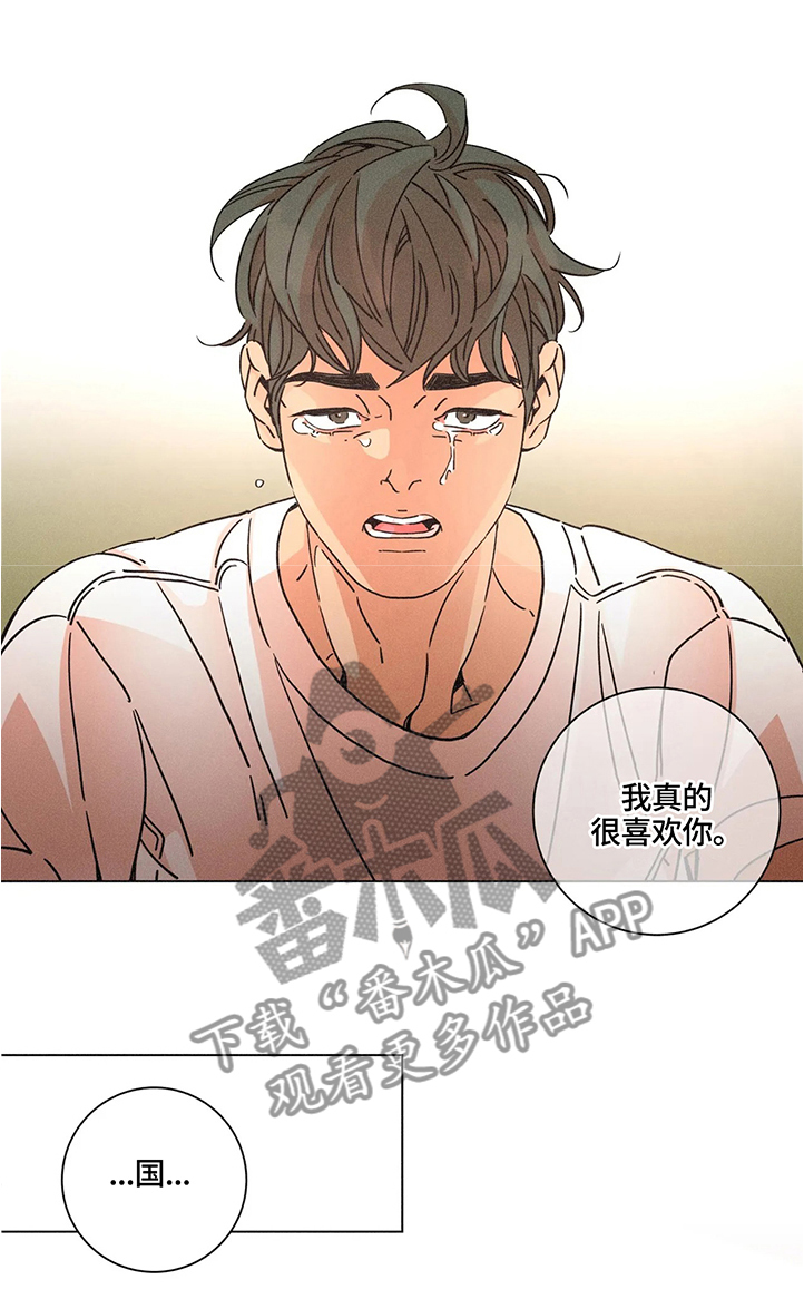 第58话3