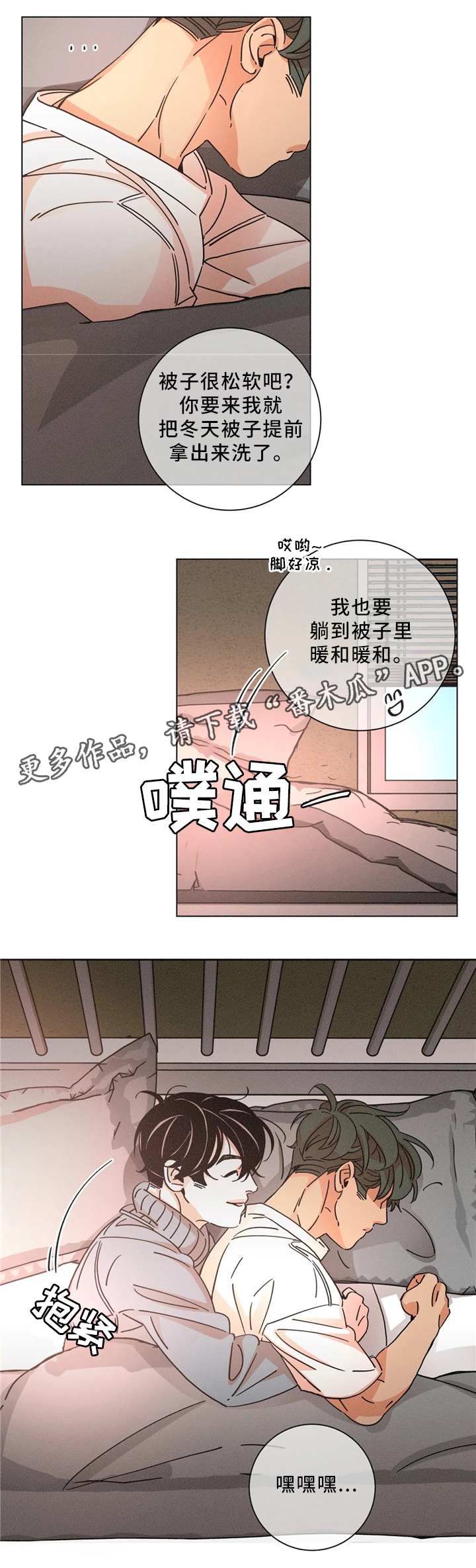 第57话6