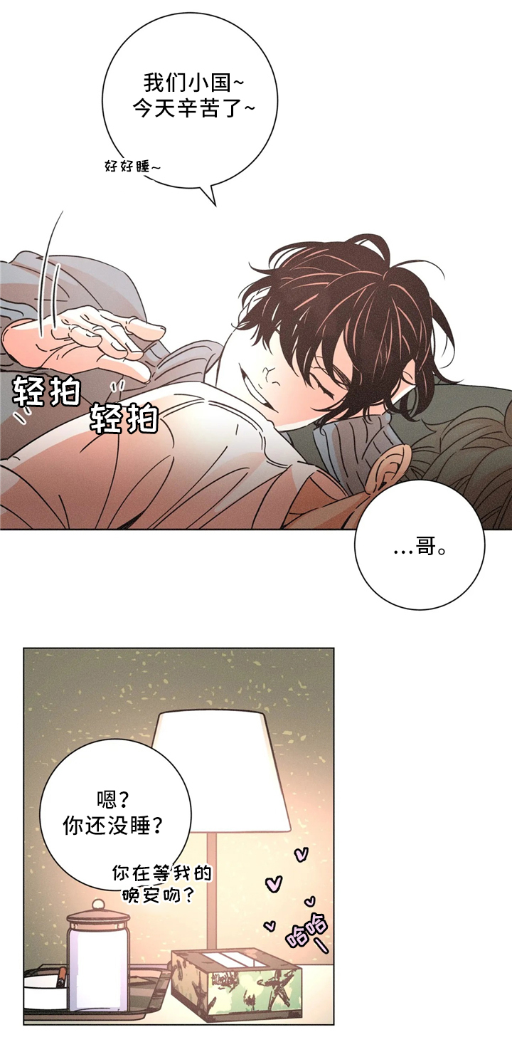 第57话7