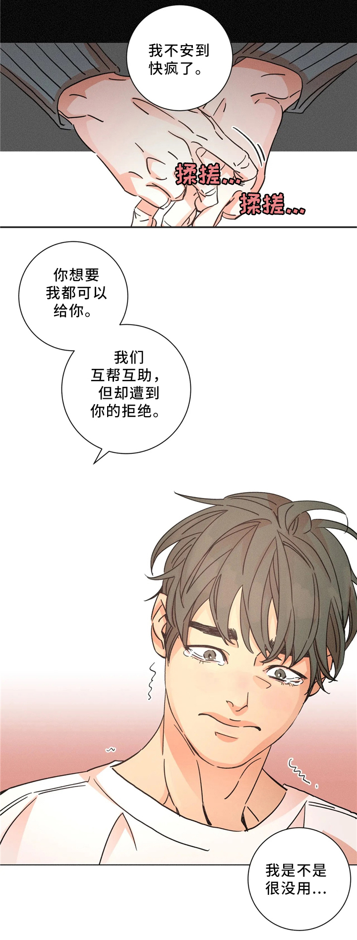 第57话15