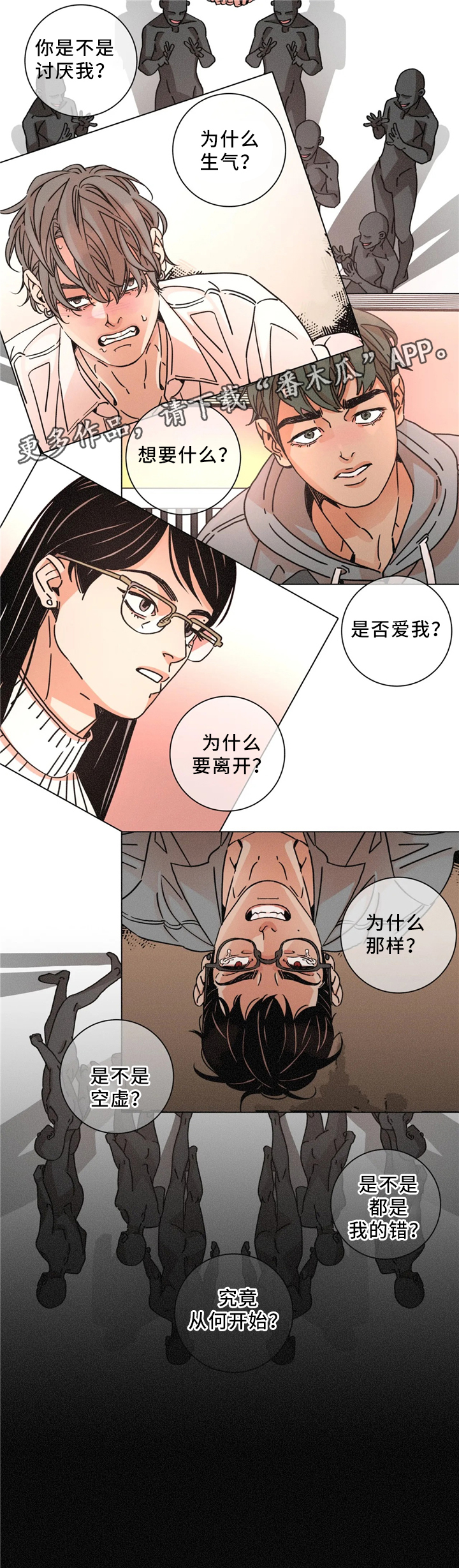 第57话14